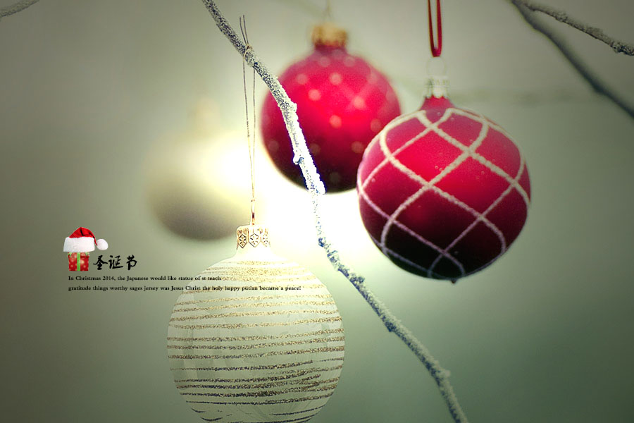 大同文化圣诞节 大同文化圣诞节